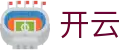 开云（KaiYun）中国官方主页 - 赛事信息服务与运营管理